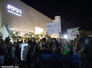 Yahudiler de İsrail'e başkaldırdı