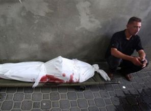 87 rektörden Gazze için ortak bildiri