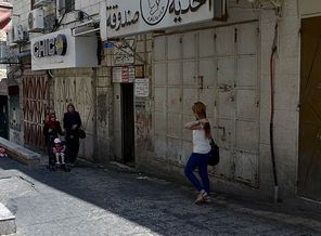 Kudüs ve Batı Şeria'da İsrail'in saldırılarına protesto