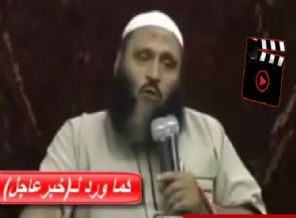 Selefi Şeyh: Gazze'ye yardım etmek caiz değildir