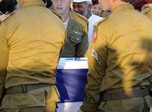 Katil İsrail'in gizli emri ortaya çıktı