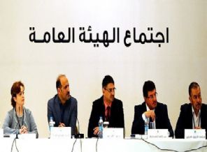 SMDK geçici hükümeti azletti