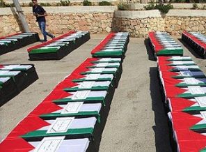 Gazze'de ölenler için Batı Şeria'da sembolik tören