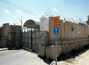 Kerm Ebu Salim sınır kapısı açılacak