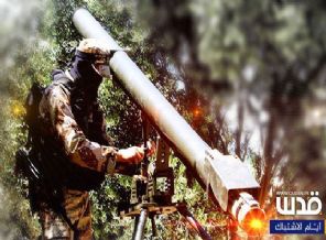 Hamas havanı 4 İsrailli'yi öldürdü