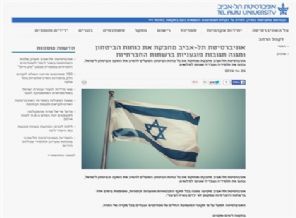 SKANDAL! Gazze'de katliam yapana eğitim bursu!