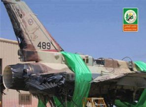 Vurulan İsrail F-16'sı böyle inebildi