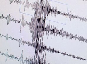 Cezayir'de deprem: 3 ölü, 388 yaralı