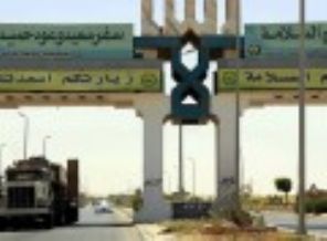 Refah Sınır Kapısı'ndan izin