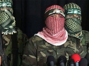 O ülkeden Gazze'ye askeri yardım hazırlığı