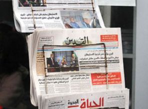 Erdoğan'ın Cumhurbaşkanı seçilmesi Filistin basınında