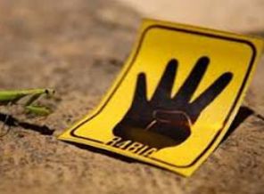 Rabia işareti iftar çadırında ortaya çıktı