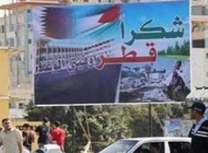 Gazze Şeridi'ne yardımını 23 milyon dolara yükseltti