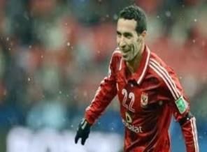 Mısırlı futbolcudan 'İsrail' reddi