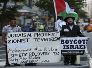 Nazi mağduru Yahudiler'den İsrail'e kınama