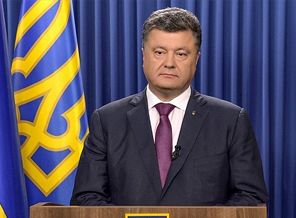 Poroşenko Türkiye ziyaretini iptal etti