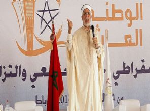 Nahda'dan İhvan'a 'özeleştiri' çağrısı