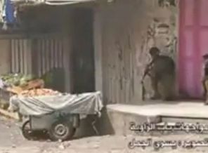 İsrail askeri Filistinli gençleri böyle vurdu (Video)