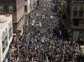 Husilere hava operasyonu