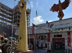 Libya devrimi müzede