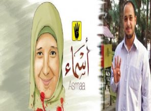 Esma'nın abisi: Türkler İslam'ın zırhı gibidir