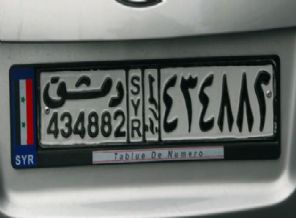 Suriyeli sürücülere trafik kuralları anlatıldı