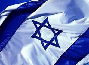 İsrail uçağı Lübnan sınırında düştü