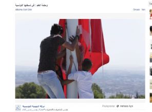 İşte Tunus'u ayağa kaldıran reklam filmi (Video)