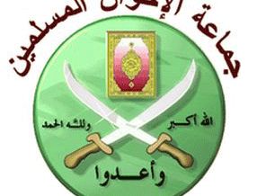 İhvan'a Dönük Yasaklar Devam Ediyor