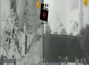 Medine’nin görüntülenmiş en eski hali