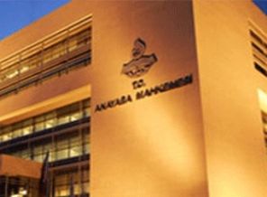 Anayasa Mahkemesi'nden önemli kararlar