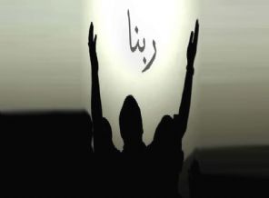 Efendimiz arife günü nasıl dua ediyordu?