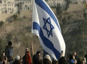 İsrail'den 'Muhammed' ismine sansür