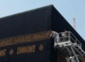Kabe'nin örtüsü değiştirildi