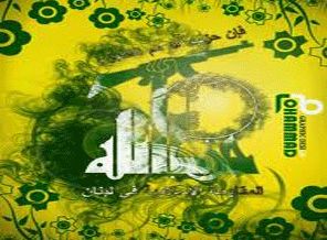 IŞİD, Lübnan'da Hizbullah'a saldırdı