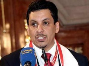 Yemen'de hükümeti Bin Mübarek kuracak