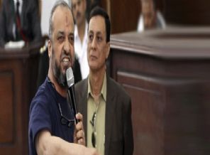 Biltaci 15 yıl hapse mahkum edildi