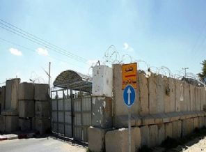 İsrail Kerm Ebu Salim Sınır Kapısı'nı kapattı