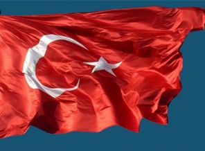 Okullara 'Türk bayrağı' genelgesi