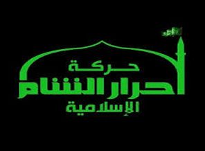 Suriye Devrimi'nin umudu Aharuruş Şam toparlanıyor