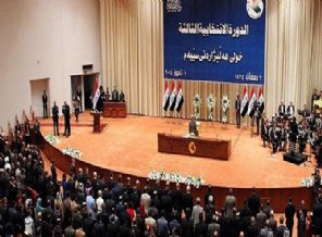 IKBY Parlamentosu Peşmerge için toplandı