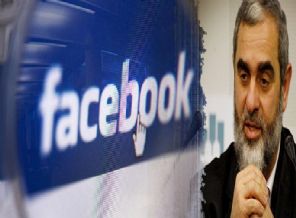 İnternet ortamında Kadın-Erkek İlişkilerine Müslümanca Bir Bakış