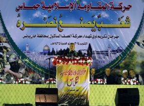 Hamas'tan Gazze için uyarı