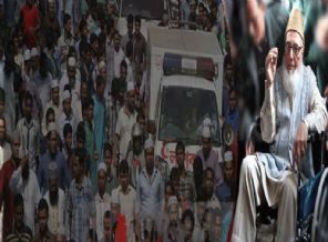 Gulam Azam'ın cenaze namazı kılındı