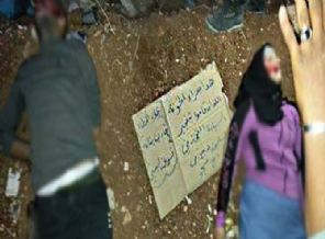 Kadın ve kocası infaz edildi