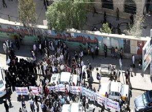Yemen'de 'Husi karşıtı' gösteriler