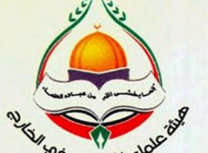 'Aksa’daki ilim talebelerine sahip çıkın'