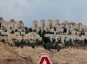 Fransa'dan İsrail'e kınama!