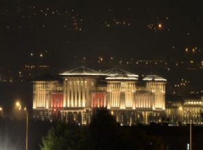 İşte Köşk'ün yeni adı