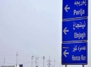 Türkmen Türkçesi resmi dil oldu